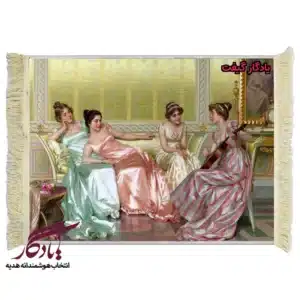 تابلو فرش ماشینی طرح فرانسوی عصر دخترانه کد f107