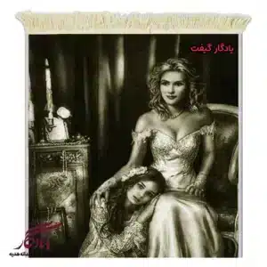 تابلو فرش ماشینی طرح فرانسوی مادر و دختر کد f164-1