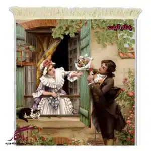 تابلو فرش ماشینی طرح فرانسوی ملاقات پنهانی عاشقانه کد f158-1