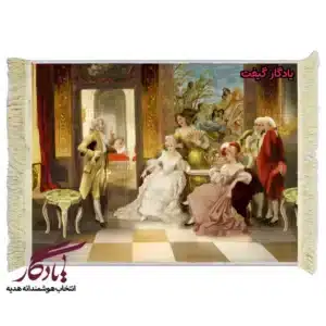 تابلو فرش ماشینی طرح فرانسوی مهمانی اشراف کد f105