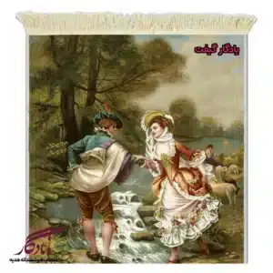 تابلو فرش ماشینی طرح فرانسوی پیمان عاشقی کد f162-1