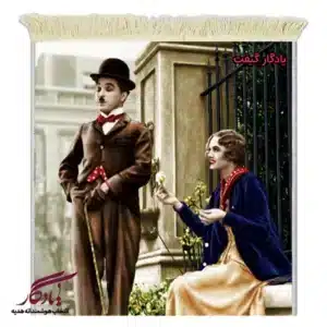 تابلو فرش ماشینی طرح فرانسوی چارلی چاپلین کد f166-1