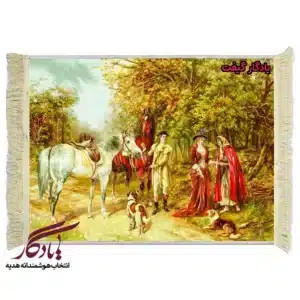 تابلو فرش ماشینی طرح فرانسوی کُنتس و بانوی جنگل کد f108