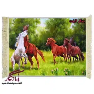 تابلو فرش ماشینی طرح حیوانات بازی اسب ها کد H41