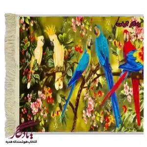 تابلو فرش ماشینی طرح حیوانات باغ پرندگان کد h29-1