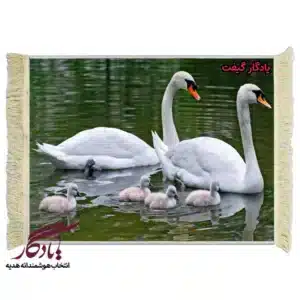 تابلو فرش ماشینی طرح حیوانات خانواده قوها کد h36