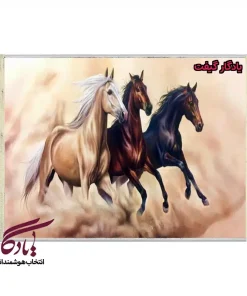 تابلو فرش ماشینی طرح حیوانات رقص در غبار کد h27