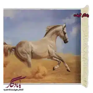 تابلو فرش ماشینی طرح حیوانات زیبای صحرا کد h43-1