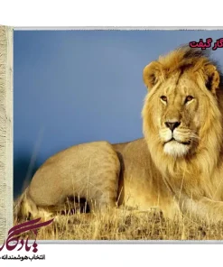 تابلو فرش ماشینی طرح حیوانات سلطان جنگل کد h35-1
