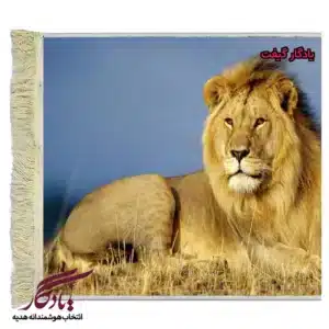 تابلو فرش ماشینی طرح حیوانات سلطان جنگل کد h35-1