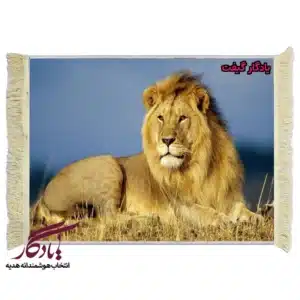 تابلو فرش ماشینی طرح حیوانات سلطان جنگل کد h35