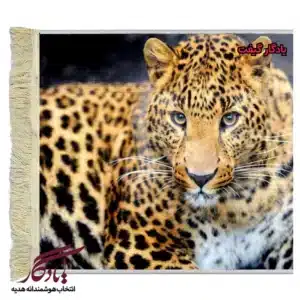 تابلو فرش ماشینی طرح حیوانات پلنگ پاردوس کد h45-1