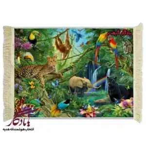 تابلو فرش ماشینی طرح حیوانات وحوش جنگل کد h58