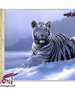 تابلو فرش ماشینی طرح حیوانات پلنگ برفی کد h53-1