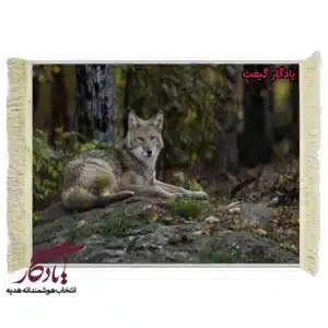 تابلو فرش ماشینی طرح حیوانات گرگ تنها کد h51