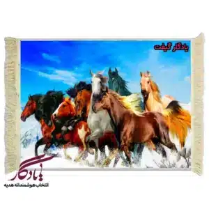 تابلو فرش ماشینی طرح حیوانات گله اسب ها کد h63