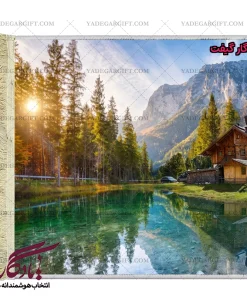 تابلو فرش ماشینی طرح منظره انعکاس طبیعت کد m95 - یادگار گیفت