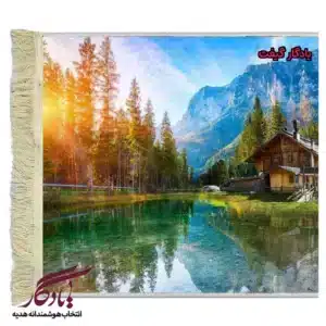 تابلو فرش ماشینی طرح منظره انعکاس طبیعت کد m95-1
