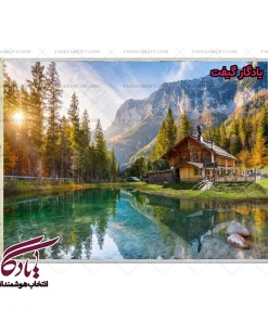 تابلو فرش ماشینی طرح منظره انعکاس طبیعت کد m95 - یادگار گیفت