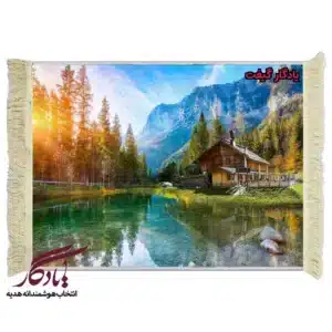تابلو فرش ماشینی طرح منظره انعکاس طبیعت کد m95