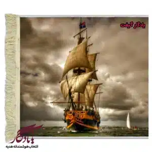 تابلو فرش ماشینی طرح منظره بادبان ها در طوفان کد m93-1