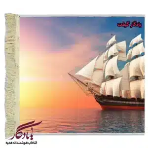 تابلو فرش ماشینی طرح منظره بادبان های برافراشته کد m92-1