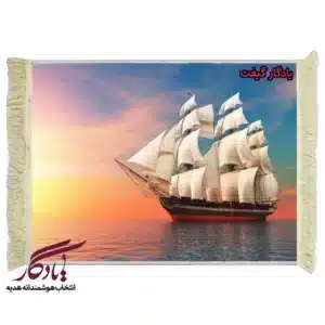 تابلو فرش ماشینی طرح منظره بادبان های برافراشته کد m92