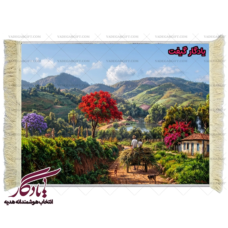تابلو فرش ماشینی طرح منظره بسوی روستا کد m105 - یادگار گیفت