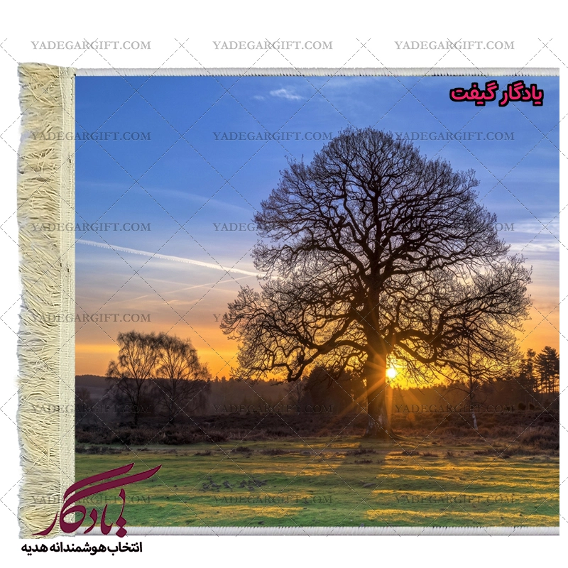 تابلو فرش ماشینی طرح منظره تک درخت 3 کد m89 - یادگار گیفت