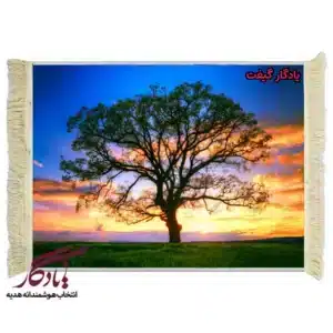 تابلو فرش ماشینی طرح منظره تک درخت2 کد m82