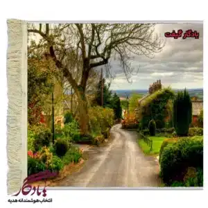 تابلو فرش ماشینی طرح منظره جاده روستایی هورویچ کد m65-1