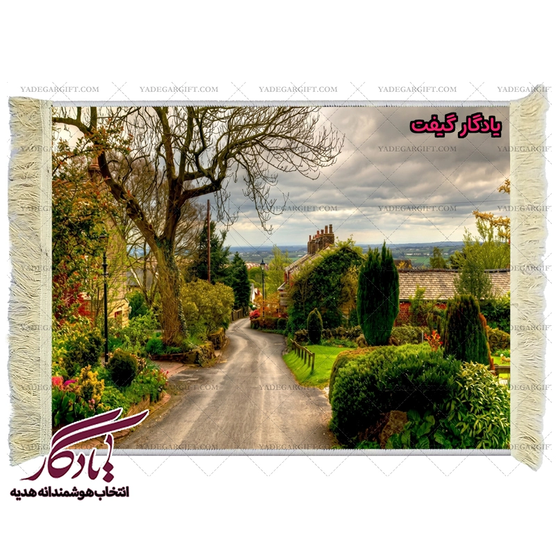 تابلو فرش ماشینی طرح منظره جاده روستایی هورویچ کد m65 - یادگار گیفت