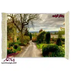 تابلو فرش ماشینی طرح منظره جاده روستایی هورویچ کد m65