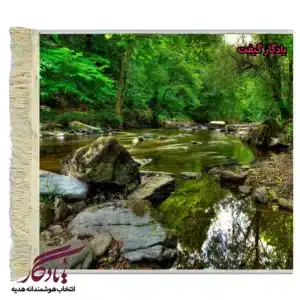 تابلو فرش ماشینی طرح منظره جنگل و رود کد m69-1