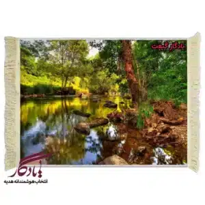 تابلو فرش ماشینی طرح منظره جنگل و رود2 کد m70