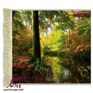تابلو فرش ماشینی طرح منظره جنگل و رود4 کد m72-1
