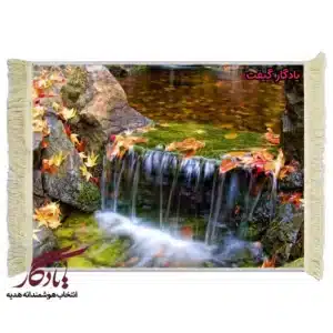 تابلو فرش ماشینی طرح منظره خزان و رود کد m78