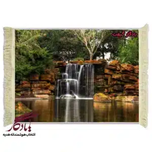 تابلو فرش ماشینی طرح منظره صخره و آبشار کد m67