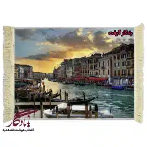 تابلو فرش ماشینی طرح منظره ونیز ایتالیا کد m73