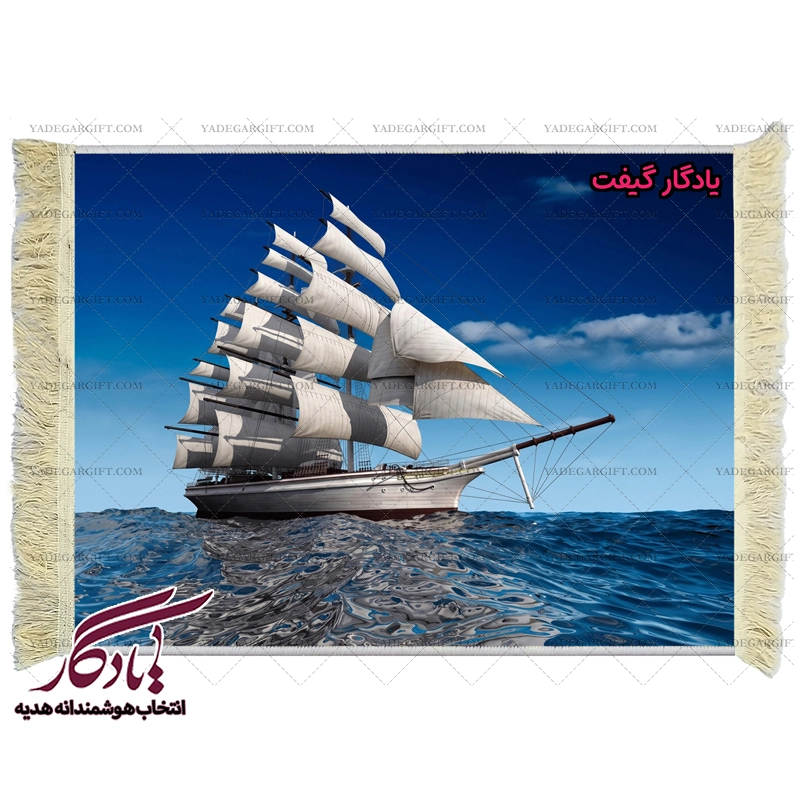 تابلو فرش ماشینی طرح منظره کشتی و اقیانوس کد m94 - یادگار گیفت