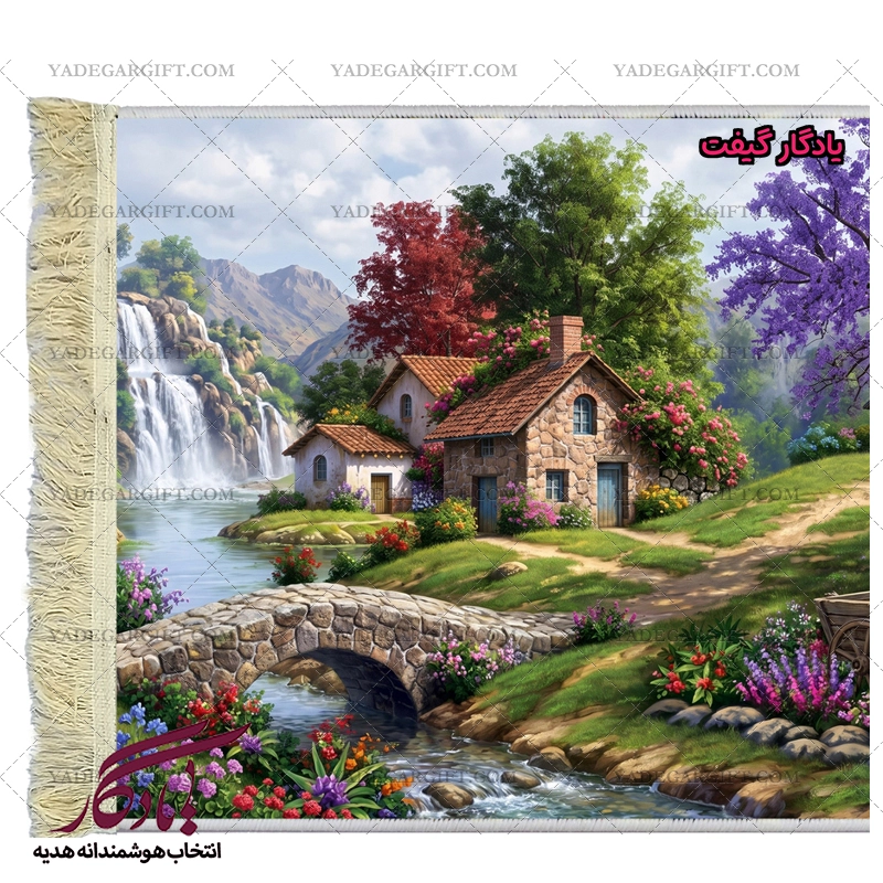 تابلو فرش ماشینی طرح منظره کلبه و پل2 کد m99 - یادگار گیفت