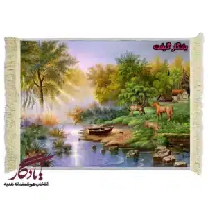 تابلو فرش ماشینی طرح منظره کنار برکه کد m84