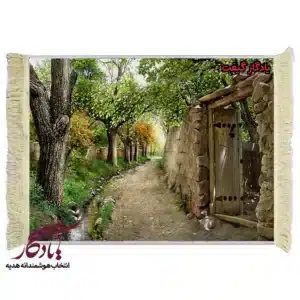 تابلو فرش ماشینی طرح منظره کوچه باغ قدیمی کد m66