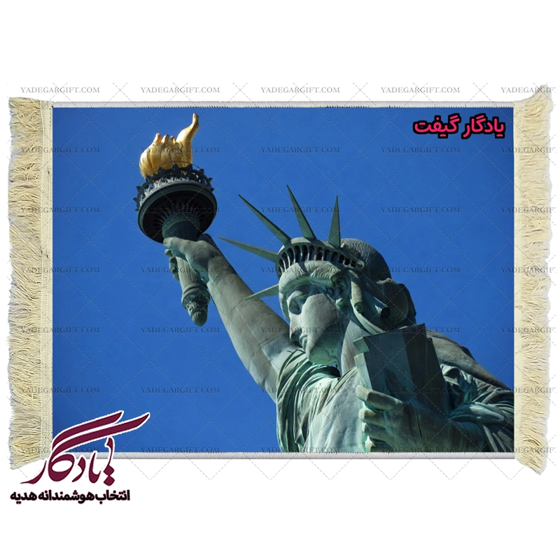 تابلو فرش ماشینی طرح تندیس آزادی2 کد t17 - یادگار گیفت