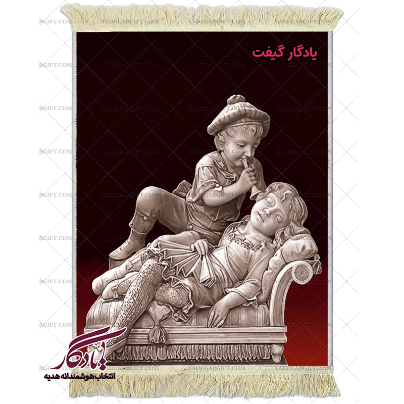 تابلو فرش ماشینی طرح تندیس شیطنت کودکانه کد t28 - یادگار گیفت