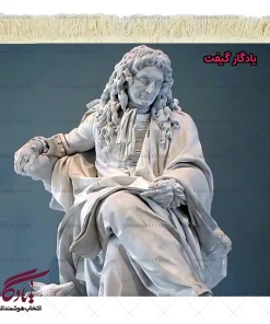 تابلو فرش ماشینی طرح تندیس ژان دو لافونتن کد t19 - یادگار گیفت