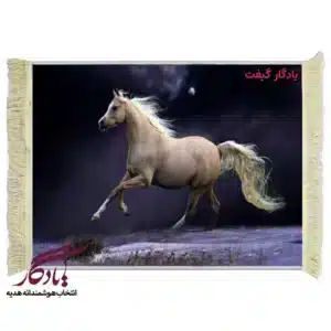 تابلو فرش ماشینی طرح حیوانات اسب عربی کد h68