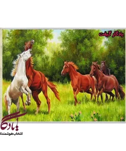 تابلو فرش ماشینی طرح حیوانات بازی اسب ها کد h86