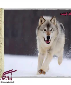تابلو فرش ماشینی طرح حیوانات خنده گرگ کد h83-1