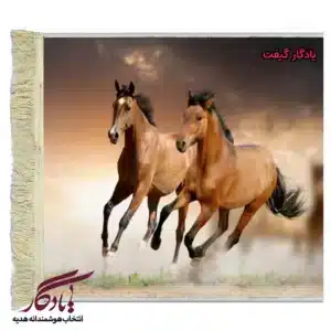 تابلو فرش ماشینی طرح حیوانات رقص و غبار2 کد h93-1